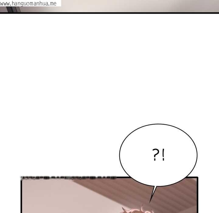 韩国漫画想要拥有她/渴望占有她韩漫_想要拥有她/渴望占有她-第86话在线免费阅读-韩国漫画-第73张图片