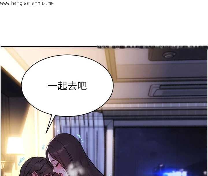 韩国漫画单身即纵欲韩漫_单身即纵欲-第24话-妳本来就是我的女人在线免费阅读-韩国漫画-第135张图片