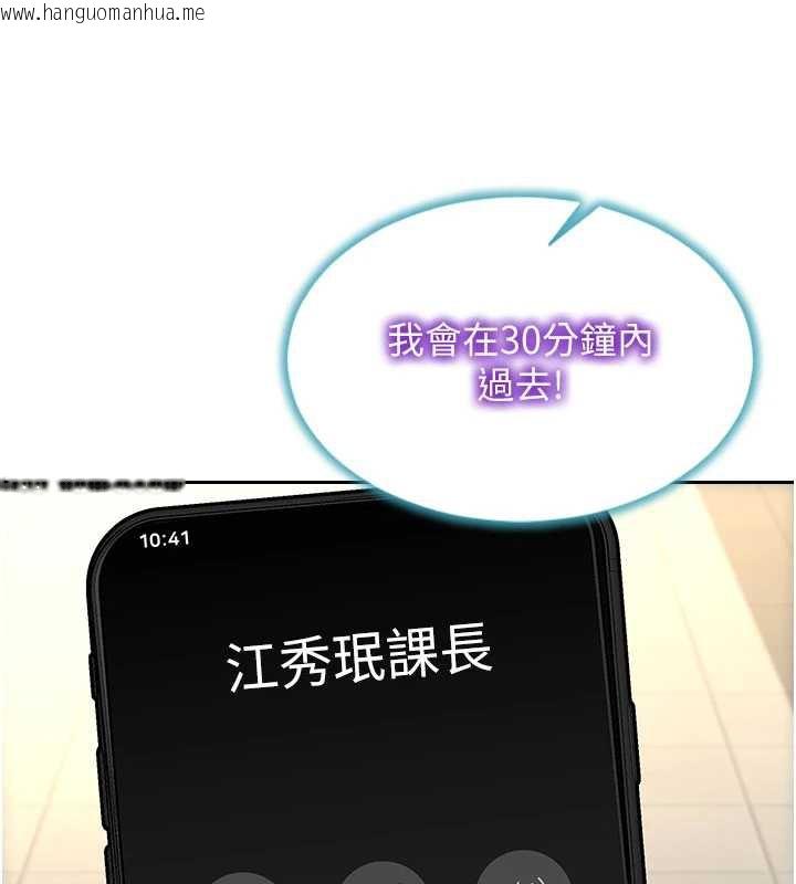 韩国漫画单身即纵欲韩漫_单身即纵欲-第25话-光做一次怎么够?在线免费阅读-韩国漫画-第165张图片