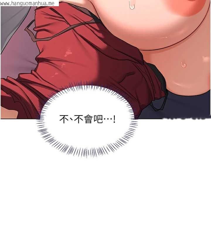 韩国漫画熟女交换计划韩漫_熟女交换计划-第43话-皓南的精液…射满满的在线免费阅读-韩国漫画-第52张图片