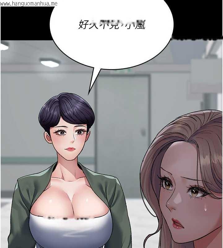 韩国漫画夜间诊疗室韩漫_夜间诊疗室-第127话-三年之后的变化在线免费阅读-韩国漫画-第82张图片