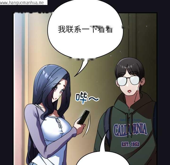 韩国漫画硬也要拍完韩漫_硬也要拍完-第11话在线免费阅读-韩国漫画-第26张图片