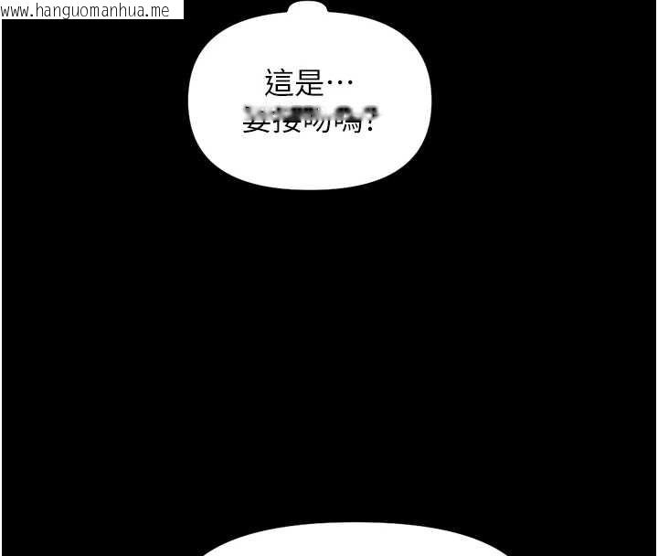 韩国漫画鲁蛇社畜的金手指韩漫_鲁蛇社畜的金手指-第44话-好想念肉体咨商在线免费阅读-韩国漫画-第83张图片