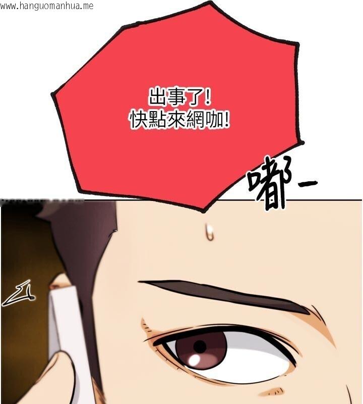 韩国漫画G斗吧!真人肉搏王韩漫_G斗吧!真人肉搏王-第22话-恢复体力的爱液在线免费阅读-韩国漫画-第175张图片