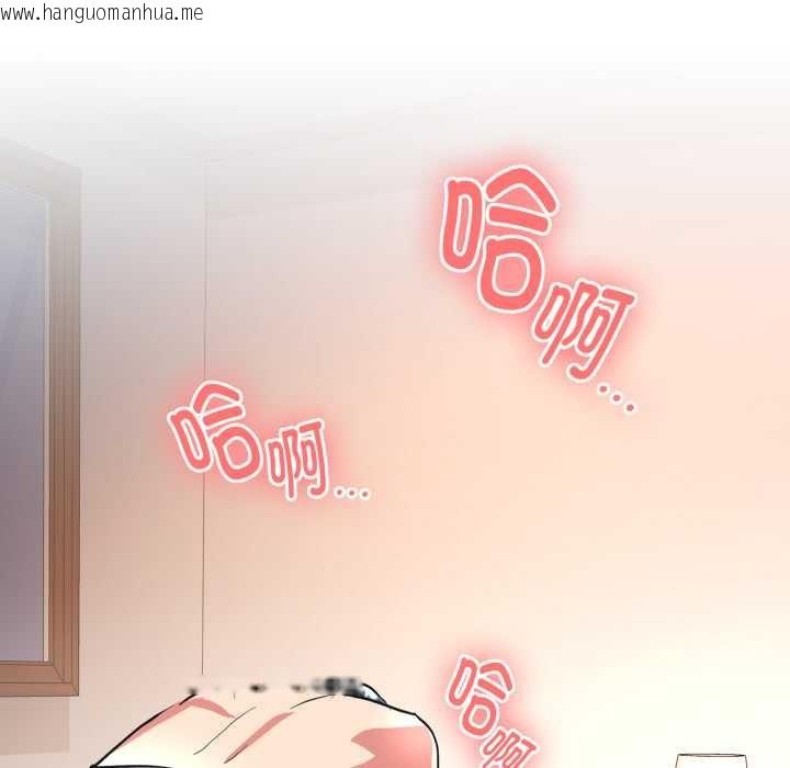 韩国漫画耳边的初恋鬼神韩漫_耳边的初恋鬼神-第3话在线免费阅读-韩国漫画-第35张图片