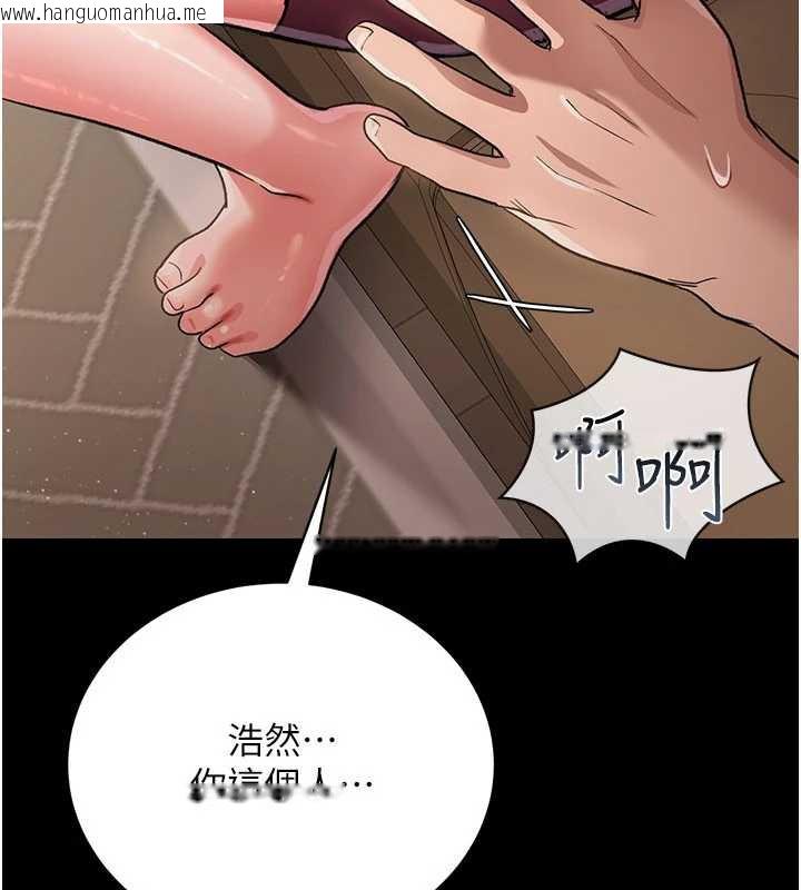 韩国漫画借妻条约韩漫_借妻条约-第20话-妳总是激起我的征服欲在线免费阅读-韩国漫画-第186张图片