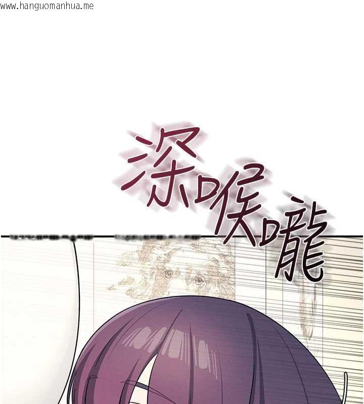 韩国漫画羞耻课堂韩漫_羞耻课堂-第11话-肉便器学姐示范给妳看在线免费阅读-韩国漫画-第104张图片