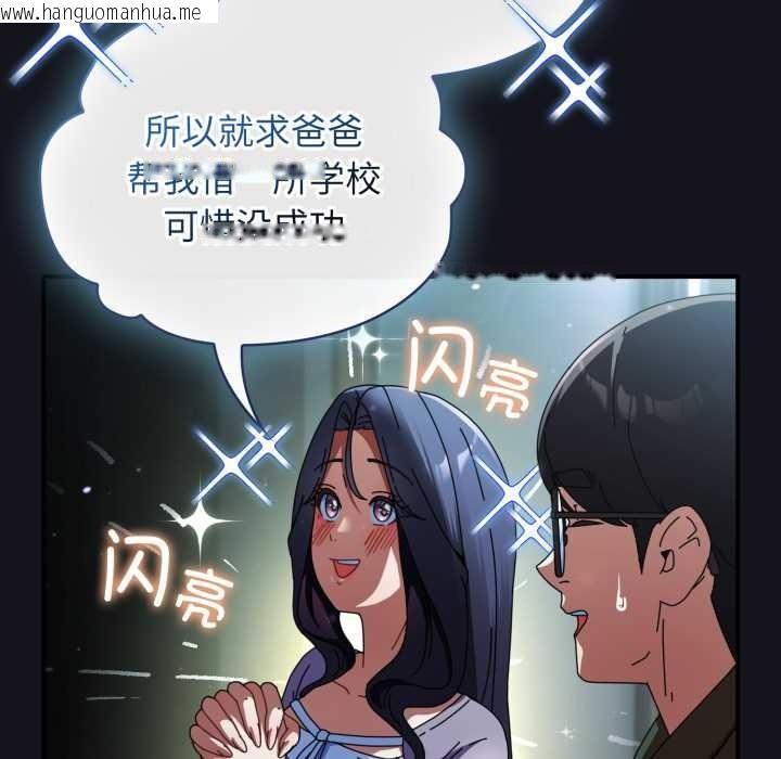 韩国漫画硬也要拍完韩漫_硬也要拍完-第11话在线免费阅读-韩国漫画-第7张图片