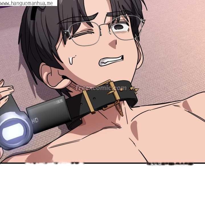 韩国漫画当狗不丢人韩漫_当狗不丢人-第29话在线免费阅读-韩国漫画-第126张图片