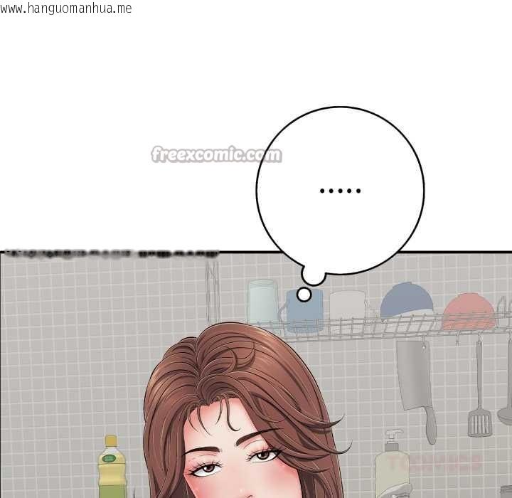 韩国漫画再爱我一次韩漫_再爱我一次-第41话在线免费阅读-韩国漫画-第84张图片