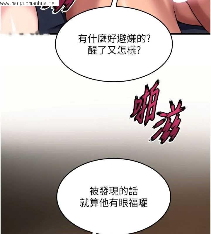 韩国漫画狱火重生韩漫_狱火重生-第40话-是什么让你这么兴奋?在线免费阅读-韩国漫画-第25张图片