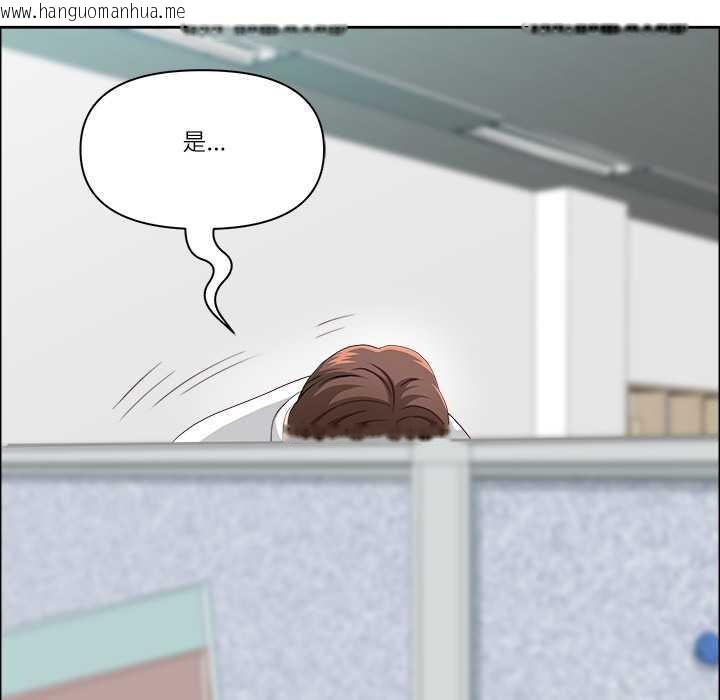 韩国漫画最强男人韩漫_最强男人-第45话在线免费阅读-韩国漫画-第128张图片