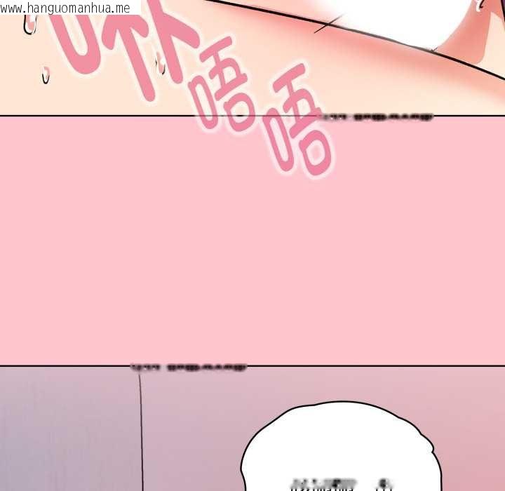 韩国漫画耳边的初恋鬼神韩漫_耳边的初恋鬼神-第1话在线免费阅读-韩国漫画-第122张图片