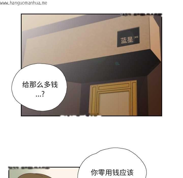 韩国漫画纯洁之罪韩漫_纯洁之罪-第26话在线免费阅读-韩国漫画-第19张图片