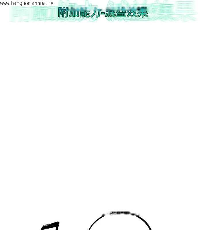 韩国漫画G斗吧!真人肉搏王韩漫_G斗吧!真人肉搏王-第25话-转性后的黑道老大?!在线免费阅读-韩国漫画-第200张图片