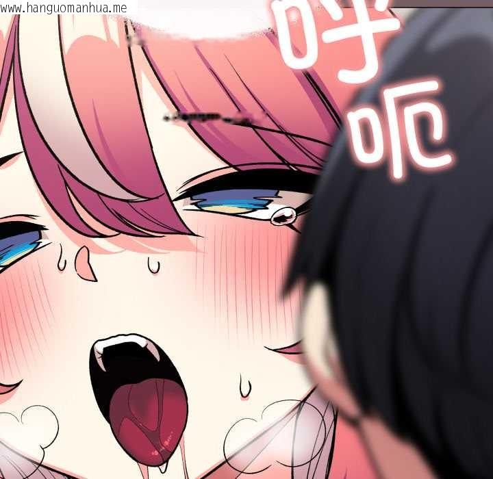 韩国漫画缺德邻居难相处韩漫_缺德邻居难相处-第57话在线免费阅读-韩国漫画-第115张图片