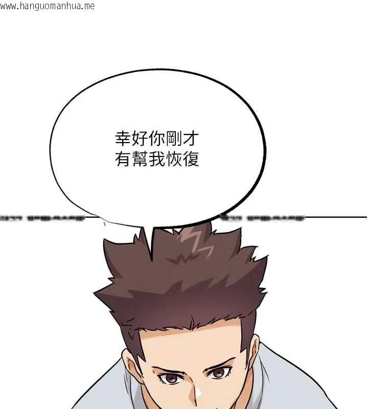 韩国漫画G斗吧!真人肉搏王韩漫_G斗吧!真人肉搏王-第25话-转性后的黑道老大?!在线免费阅读-韩国漫画-第145张图片