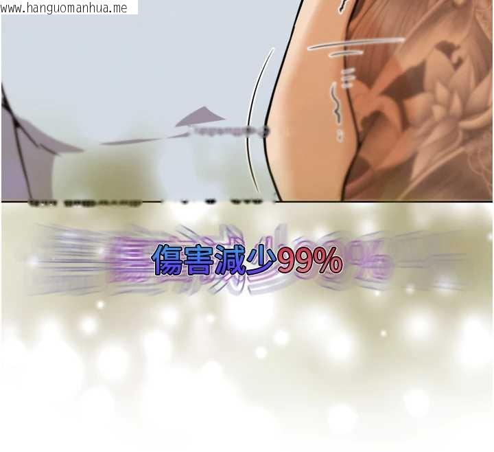 韩国漫画G斗吧!真人肉搏王韩漫_G斗吧!真人肉搏王-第25话-转性后的黑道老大?!在线免费阅读-韩国漫画-第83张图片