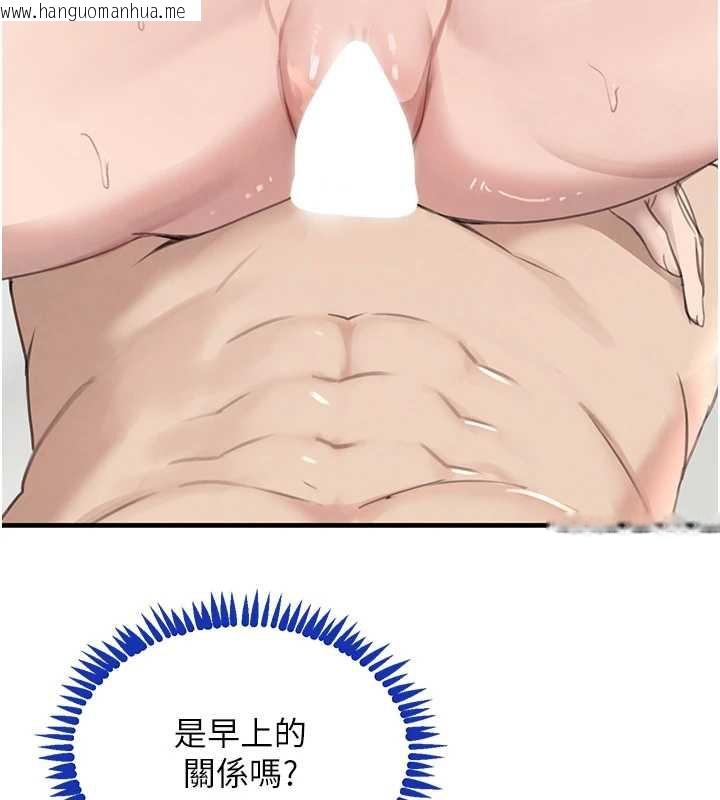 韩国漫画黑道千金韩漫_黑道千金-第55话-妹妹的早晨服务在线免费阅读-韩国漫画-第151张图片