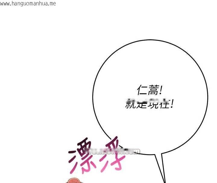 韩国漫画校园成人礼韩漫_校园成人礼-第10话-和学姐们亲密接触在线免费阅读-韩国漫画-第84张图片