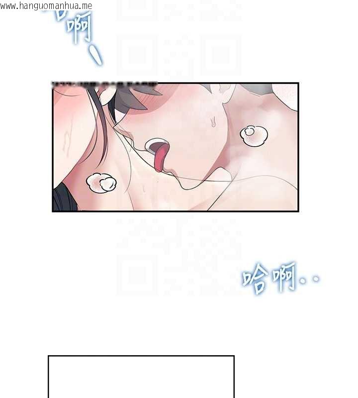 韩国漫画飞机杯女神连线中韩漫_飞机杯女神连线中-第35话-帮祢清洁口交哦在线免费阅读-韩国漫画-第90张图片