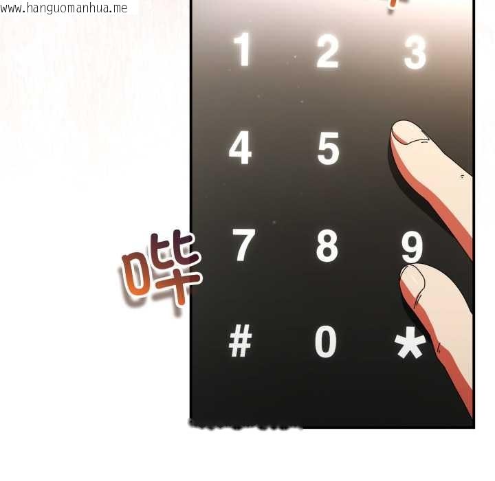 韩国漫画硬也要拍完韩漫_硬也要拍完-第12话在线免费阅读-韩国漫画-第137张图片