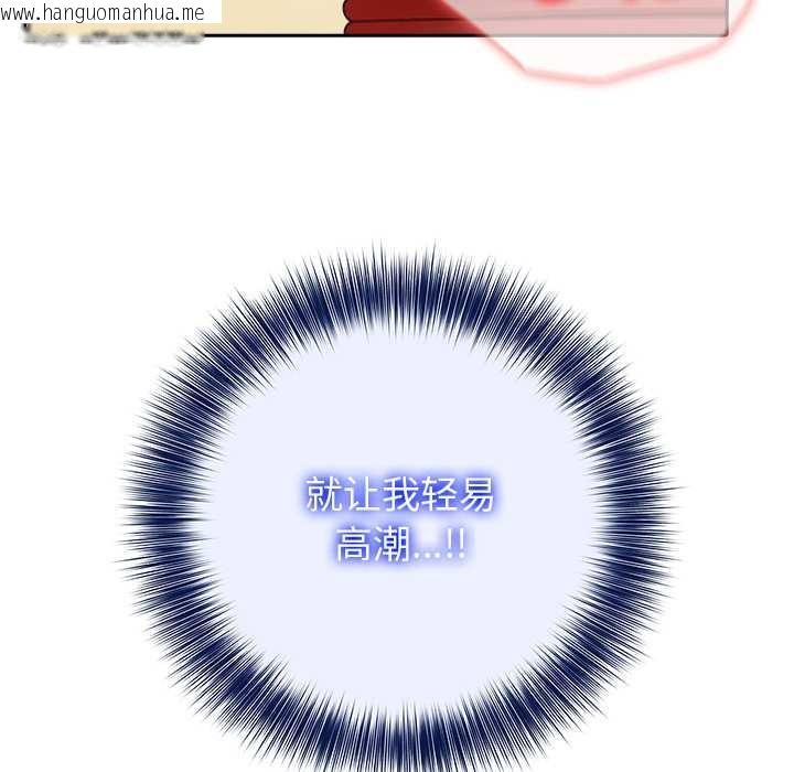 韩国漫画异世界骑士团长韩漫_异世界骑士团长-第41话在线免费阅读-韩国漫画-第134张图片