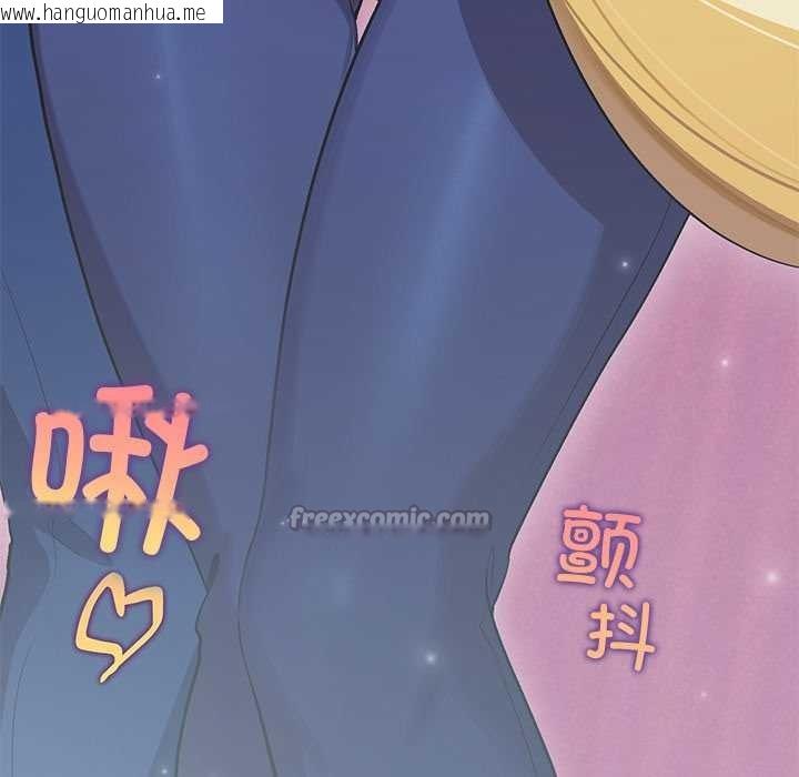 韩国漫画公主殿下要收种子啦！/公主抢孕大作战韩漫_公主殿下要收种子啦！/公主抢孕大作战-第4话在线免费阅读-韩国漫画-第70张图片