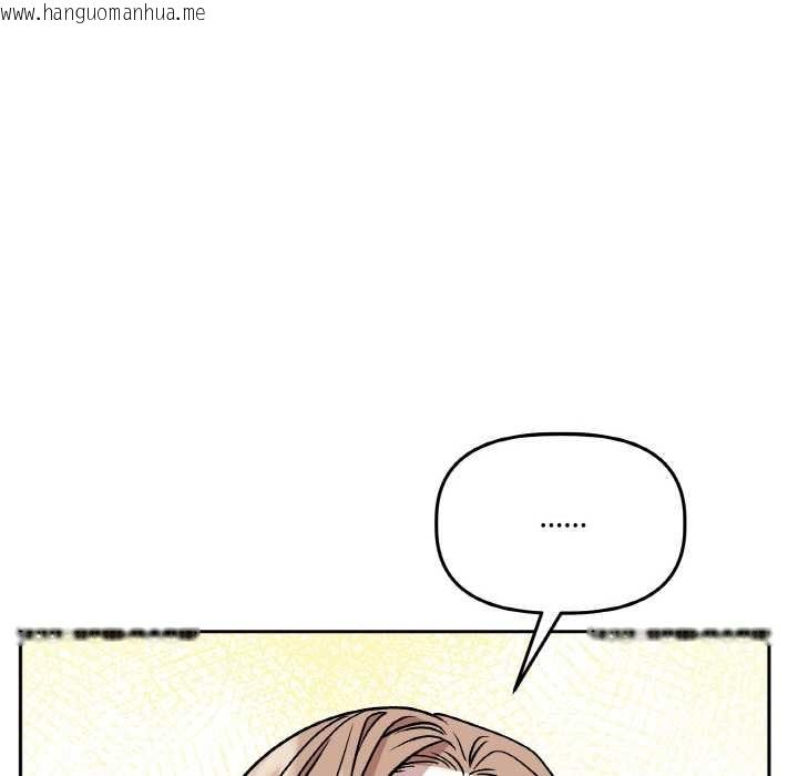 韩国漫画附属品少女的叛逆期韩漫_附属品少女的叛逆期-第21话在线免费阅读-韩国漫画-第122张图片