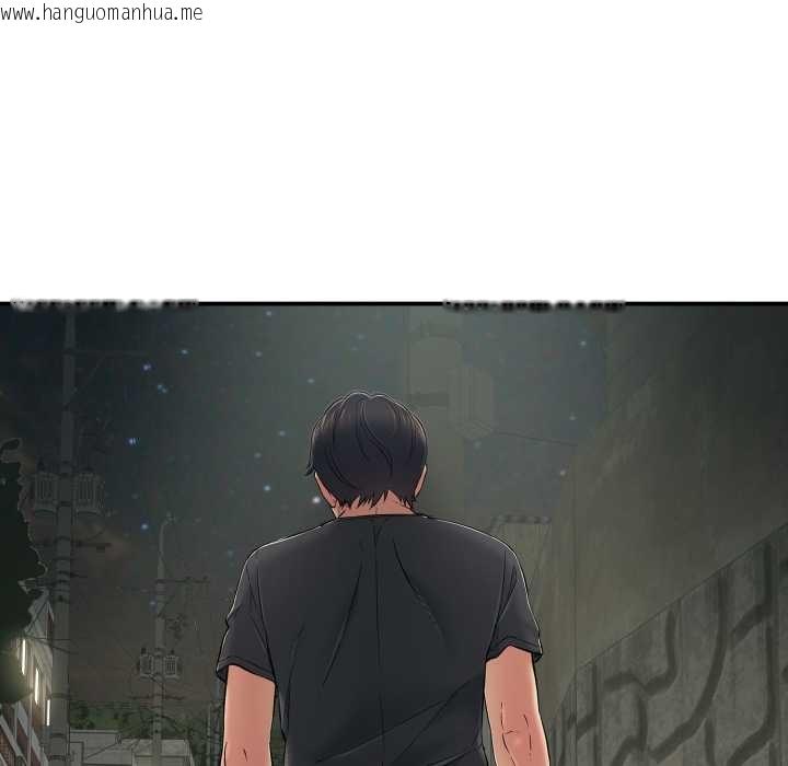 韩国漫画再爱我一次韩漫_再爱我一次-第41话在线免费阅读-韩国漫画-第41张图片