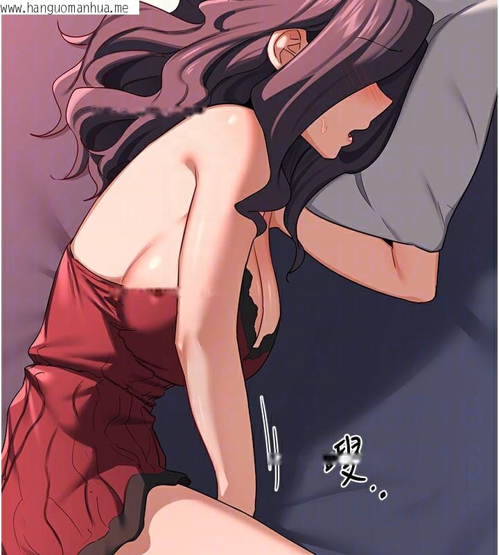 韩国漫画熟女交换计划韩漫_熟女交换计划-第42话-终于打开继母的洞了在线免费阅读-韩国漫画-第81张图片