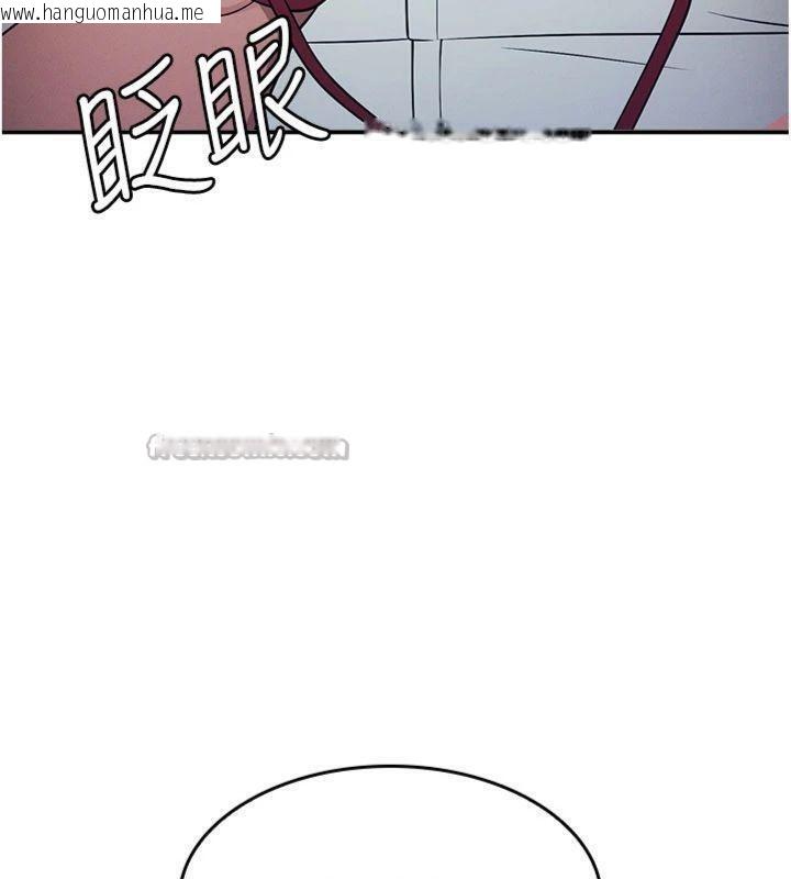 韩国漫画羞耻课堂韩漫_羞耻课堂-第10话-被玩弄的昀芷老师在线免费阅读-韩国漫画-第84张图片