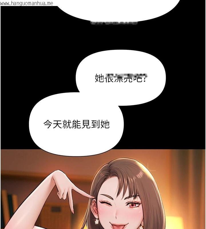 韩国漫画极乐泳池趴韩漫_极乐泳池趴-第1话-上流社会的隐密派对在线免费阅读-韩国漫画-第293张图片