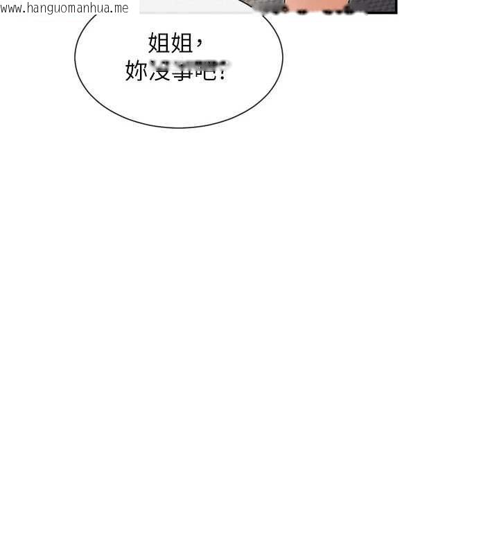 韩国漫画女神都在看这些?韩漫_女神都在看这些?-第58话-没想到你这么猛在线免费阅读-韩国漫画-第13张图片