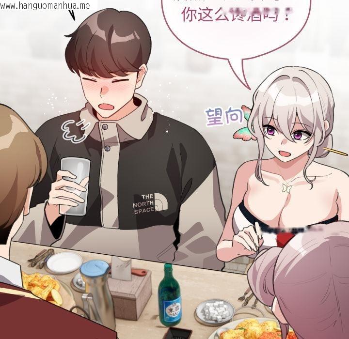 韩国漫画配角的生存任务韩漫_配角的生存任务-第38话在线免费阅读-韩国漫画-第127张图片