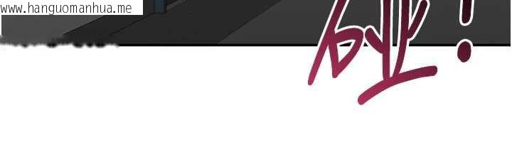 韩国漫画倒追游戏韩漫_倒追游戏-第23话-需要更多的多巴胺在线免费阅读-韩国漫画-第177张图片