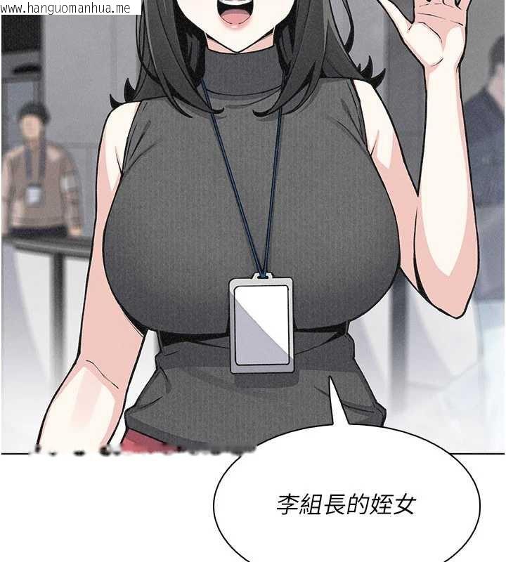 韩国漫画我的掌上明珠韩漫_我的掌上明珠-第32话-很抱歉让妳误会…在线免费阅读-韩国漫画-第27张图片