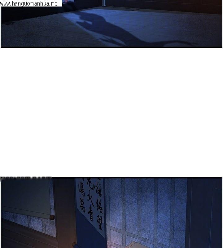 韩国漫画炼欲:色魔再临韩漫_炼欲:色魔再临-第13话-混帐，那不就是中出吗?在线免费阅读-韩国漫画-第148张图片