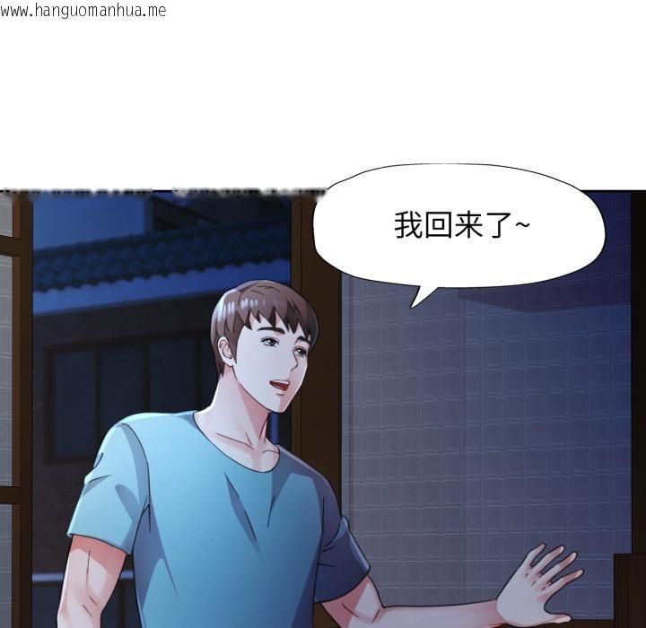 韩国漫画脱轨关系韩漫_脱轨关系-第77话在线免费阅读-韩国漫画-第102张图片