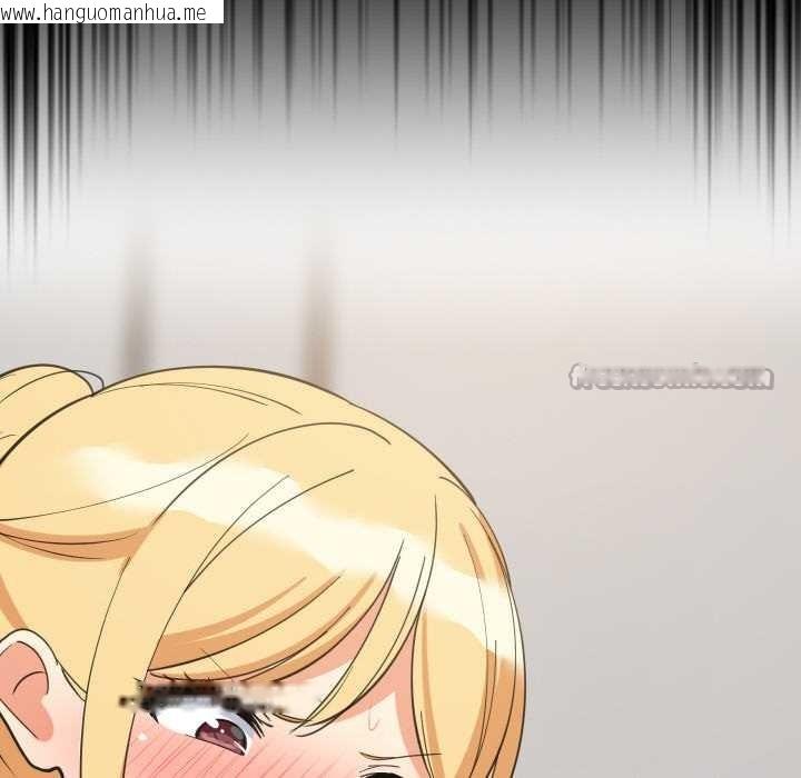 韩国漫画难缠姐妹偏要和我同居韩漫_难缠姐妹偏要和我同居-第66话在线免费阅读-韩国漫画-第126张图片