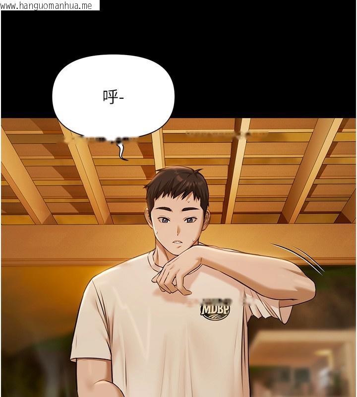 韩国漫画极乐泳池趴韩漫_极乐泳池趴-第3话-在别墅里我就是「皇帝」在线免费阅读-韩国漫画-第5张图片