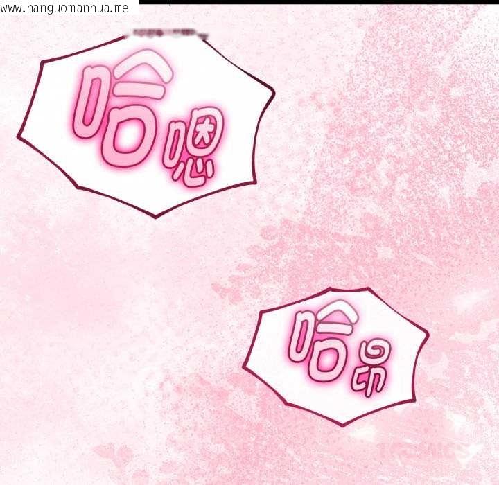 韩国漫画与初恋的意外同居韩漫_与初恋的意外同居-第39话在线免费阅读-韩国漫画-第48张图片