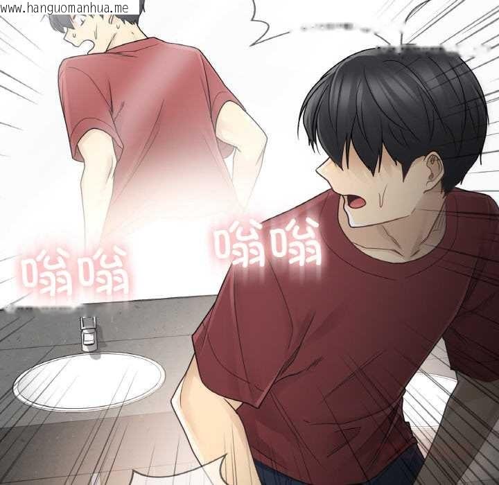 韩国漫画轻触!-解除封印韩漫_轻触!-解除封印-第29话在线免费阅读-韩国漫画-第98张图片