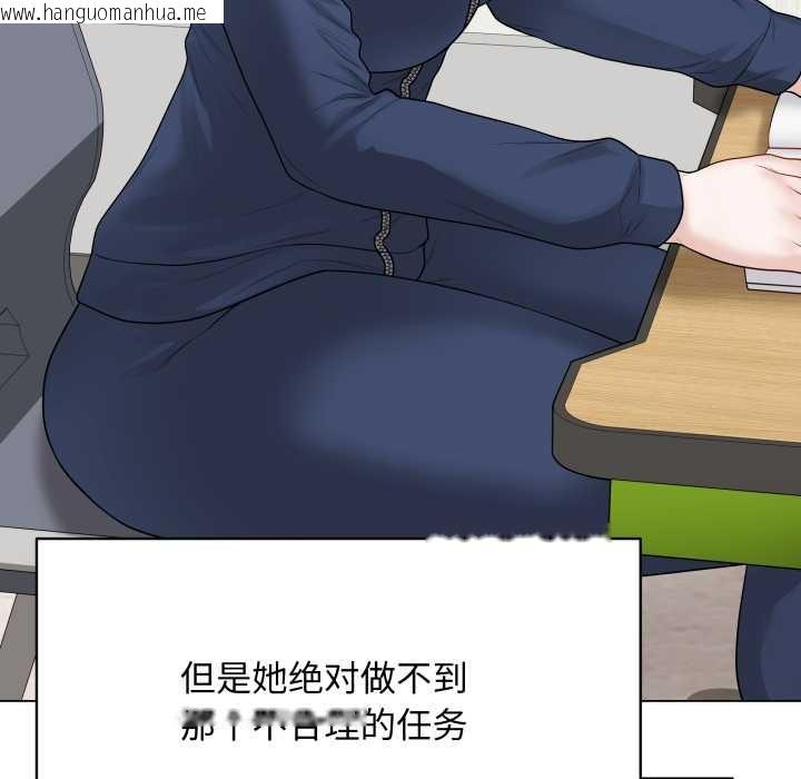 韩国漫画最后的冲刺韩漫_最后的冲刺-第33话在线免费阅读-韩国漫画-第129张图片