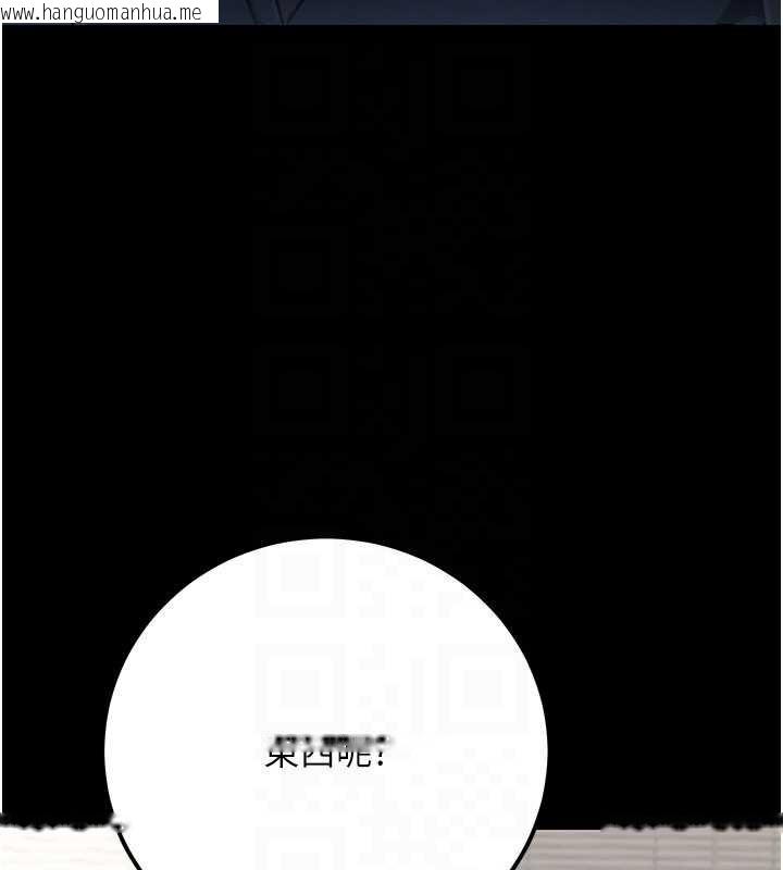 韩国漫画公务员的桃色副业韩漫_公务员的桃色副业-最终话-小孩子才做选择在线免费阅读-韩国漫画-第131张图片