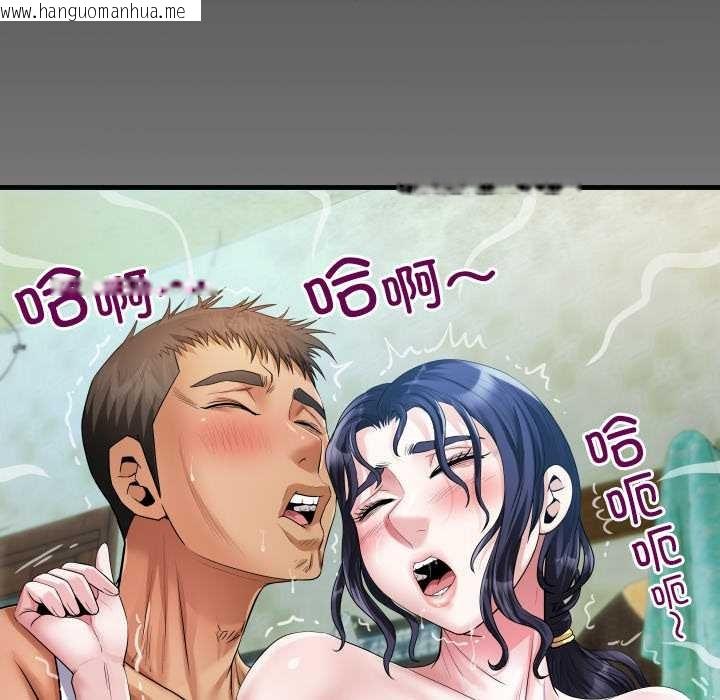 韩国漫画房间里的心跳韩漫_房间里的心跳-第7话在线免费阅读-韩国漫画-第142张图片