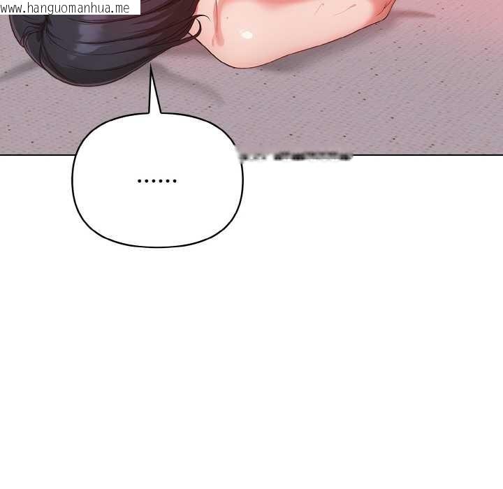 韩国漫画欲演越烈/捕捉美少女韩漫_欲演越烈/捕捉美少女-第14话在线免费阅读-韩国漫画-第30张图片