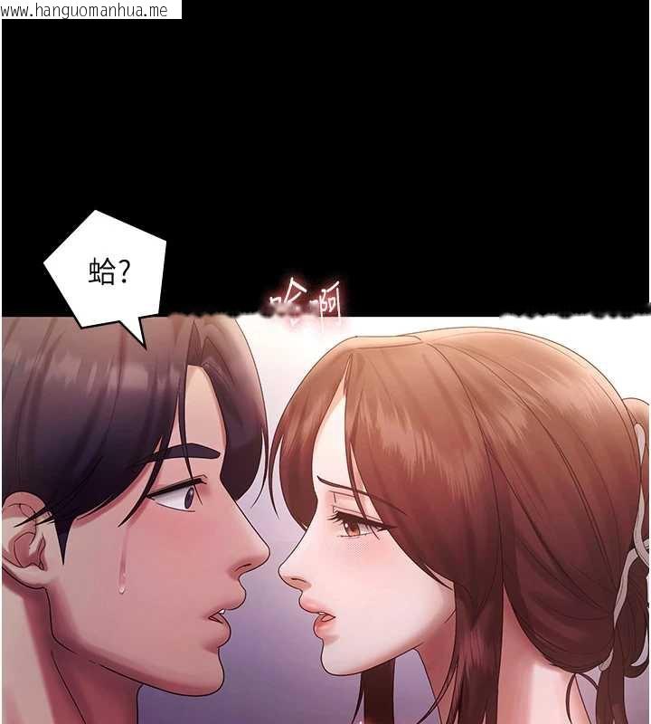 韩国漫画老板娘的诱惑韩漫_老板娘的诱惑-第77话-插进来就没烦恼了…!在线免费阅读-韩国漫画-第33张图片