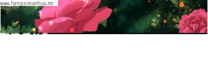 韩国漫画炼欲:色魔再临韩漫_炼欲:色魔再临-第14话-极致痛苦带来极致高潮在线免费阅读-韩国漫画-第251张图片