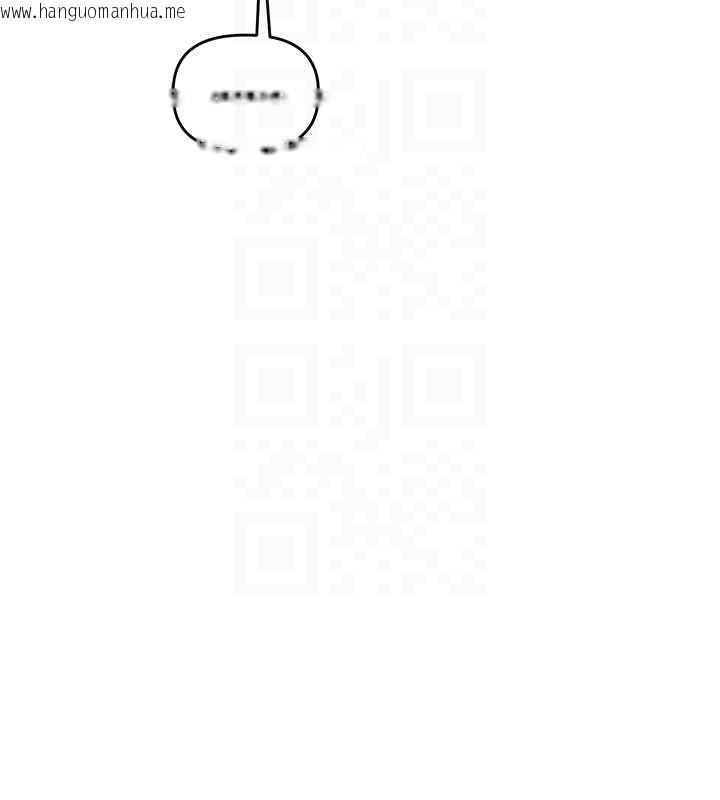 韩国漫画玩转学姐韩漫_玩转学姐-第84话-邀门外旧友加入战局在线免费阅读-韩国漫画-第118张图片